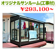»Ü¹©Èñ¹þ¥ª¥ê¥¸¥Ê¥ë¥µ¥ó¥ë¡¼¥à¡¡http://www.famitei.mobi¤Ë¤Æ¹¥É¾ÈÎÇäÃæ¡ª