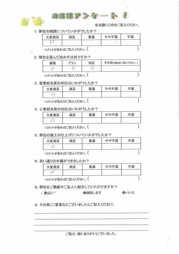 大阪府堺市南区 S様