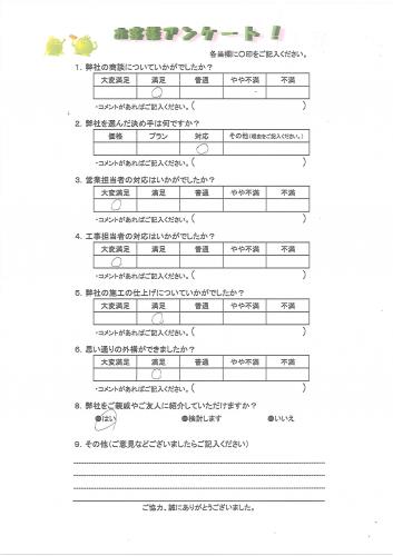 大阪府豊中市 H様