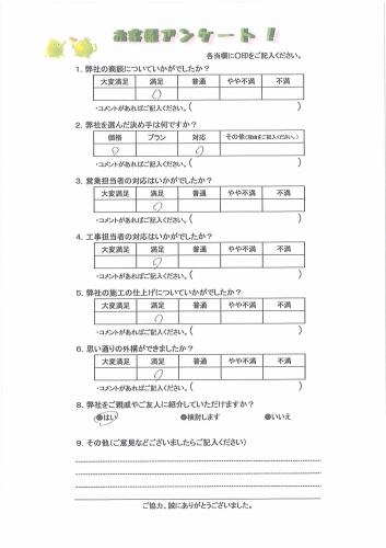 大阪府河内長野市 J様