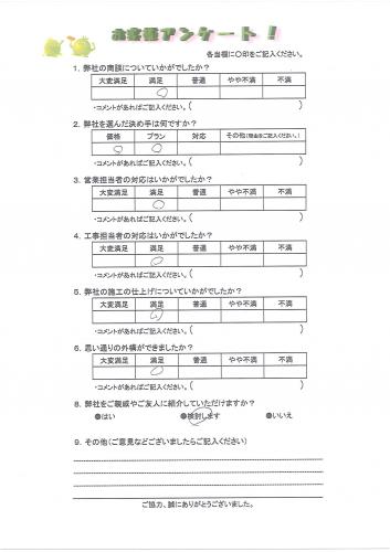 大阪府東大阪市 M様
