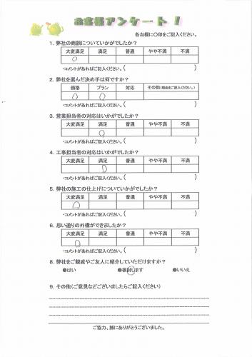 大阪府堺市南区 T様