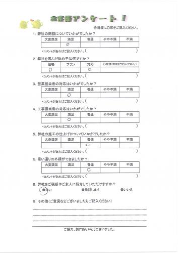 大阪府泉大津市 K様