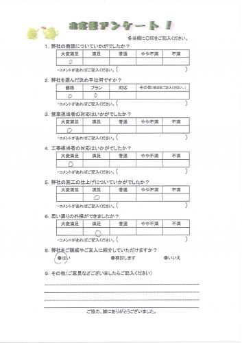 奈良県奈良市 K様