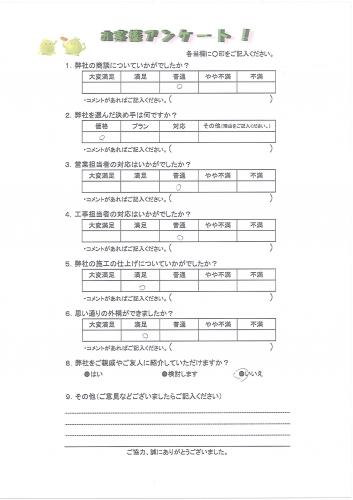 大阪府高石市 H様