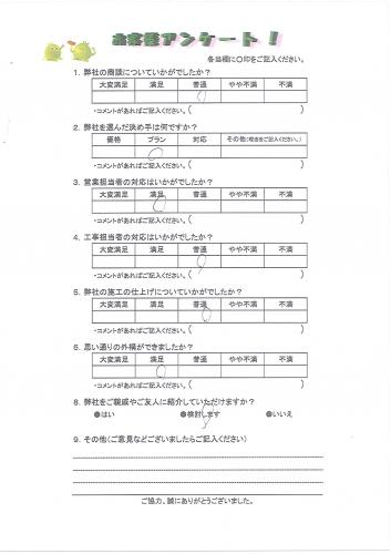 大阪府箕面市 F様
