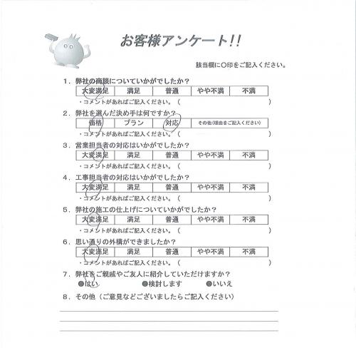 大阪府和泉市 M様