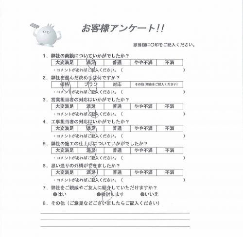 大阪府岸和田市 A様
