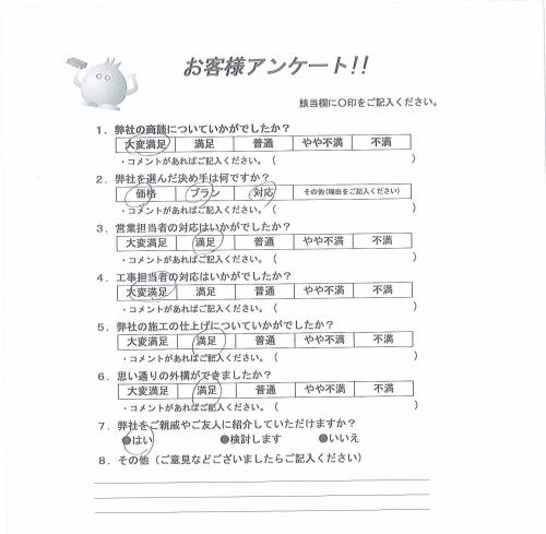 大阪府大阪市西淀川区 K様