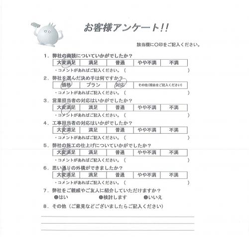 大阪府泉大津市 K様