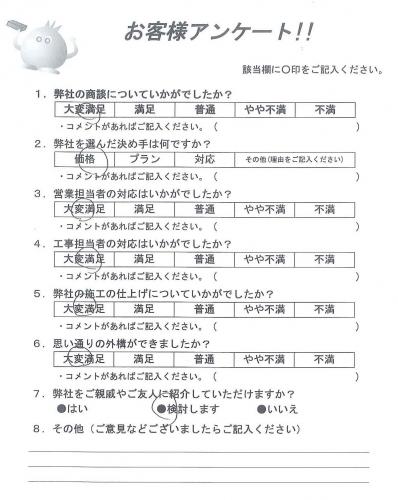 大阪府岸和田市 H様