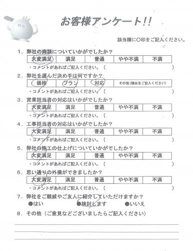 大阪府泉佐野市 K様