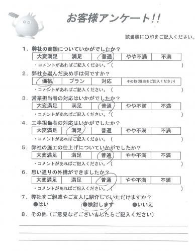 大阪府茨木市 K様