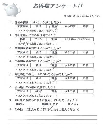 大阪府茨木市 M様