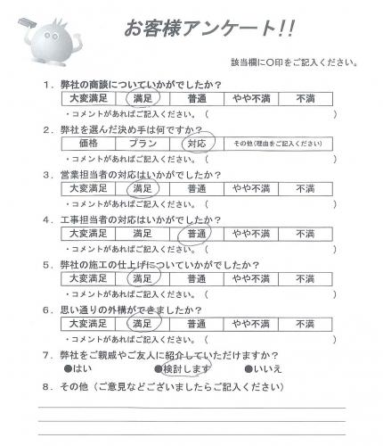 大阪府岸和田市 M様