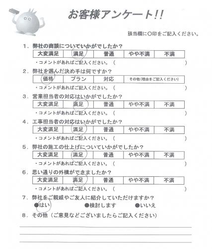 大阪府堺市西区 T様