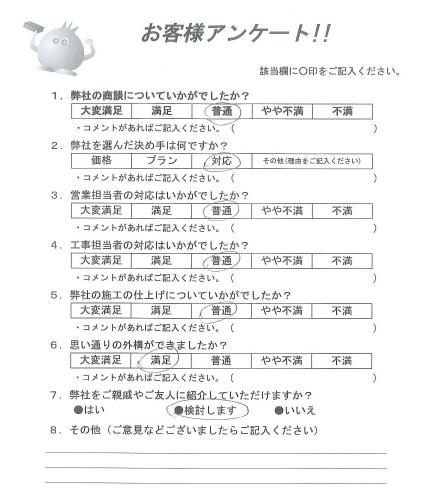 大阪府和泉市 T様