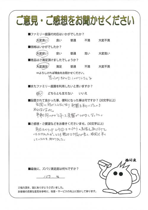 ̧̻ԡ