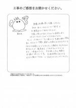 大阪府箕面市 M様