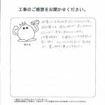 奈良県香芝市 W様