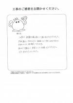 滋賀県大津市 H様