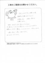 大阪府堺市北区 Y様