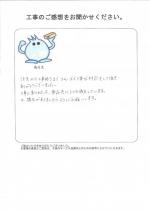 兵庫県伊丹市 M様
