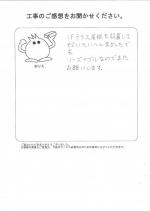 大阪府泉大津市 K様