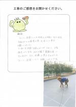 ʼ�˸����ͻ����衡����