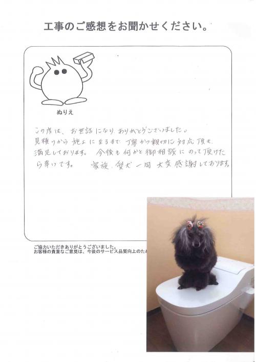 工事の感想を聞かせてください。