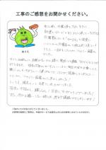 和歌山県和歌山市 K様