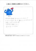 大阪府羽曳野市 M様