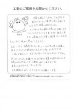 京都府京都市北区 O様