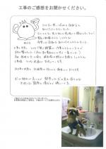 和歌山県和歌山市 M様