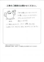 大阪府泉佐野市 K様