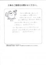 兵庫県西宮市 Y様