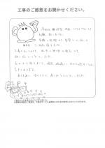 兵庫県伊丹市 T様