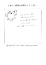 兵庫県明石市 F様