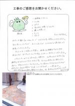 兵庫県尼崎市 T様