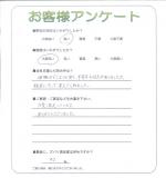 奈良県北葛城郡上牧町 K様