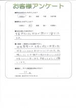 大阪府茨木市 K様