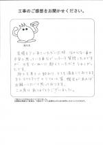 兵庫県神戸市北区 T様