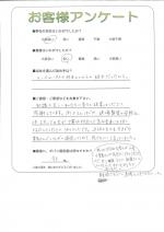 大阪府堺市北区 M様