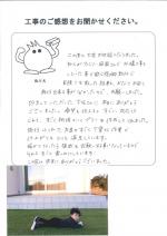 和歌山県紀の川市 M様