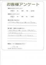 大阪府守口市 Y様