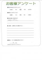 大阪府四條畷市 O様