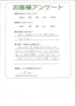 兵庫県神戸市北区 N様