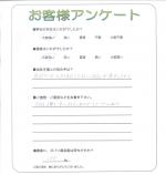 兵庫県加古川市 H様