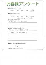 大阪府堺市東区 K様