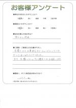 大阪府岸和田市 K様